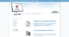 Desktop Screenshot of itaccent.ru